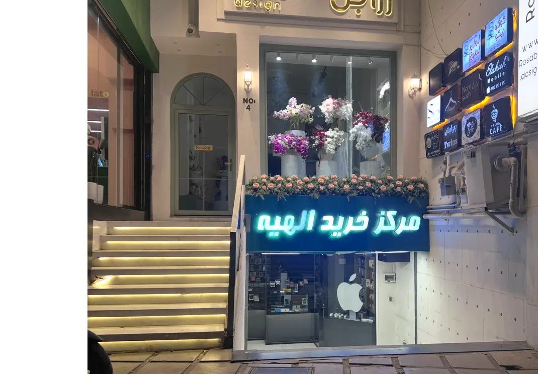۳۳ متر تجاری فرشته