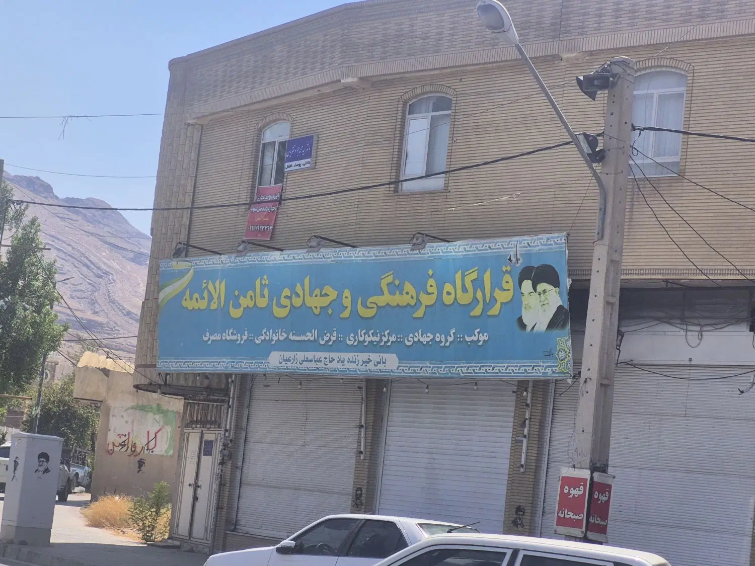 اجاره ملک