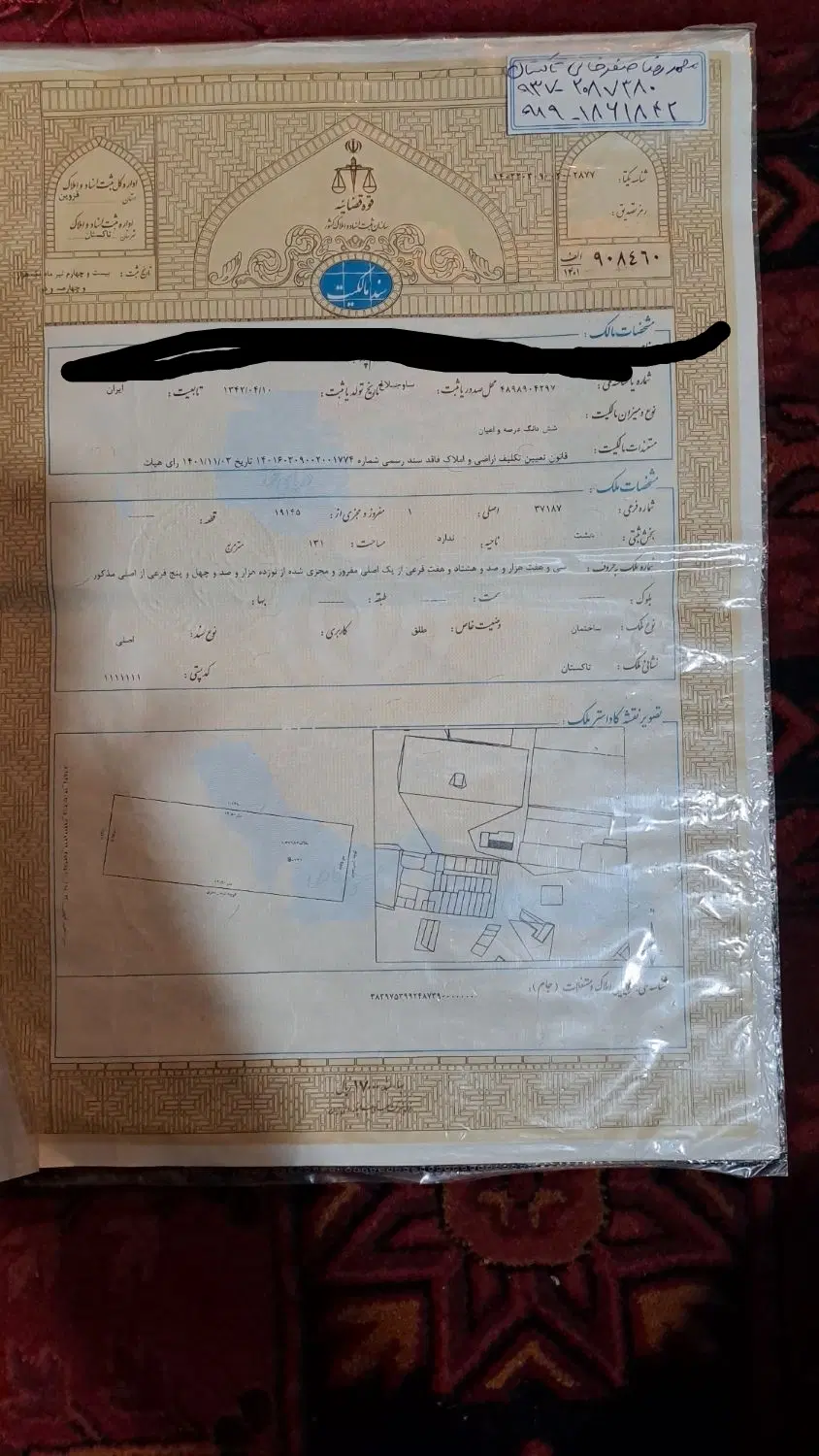فروش خانه ویلایی دوطبقه