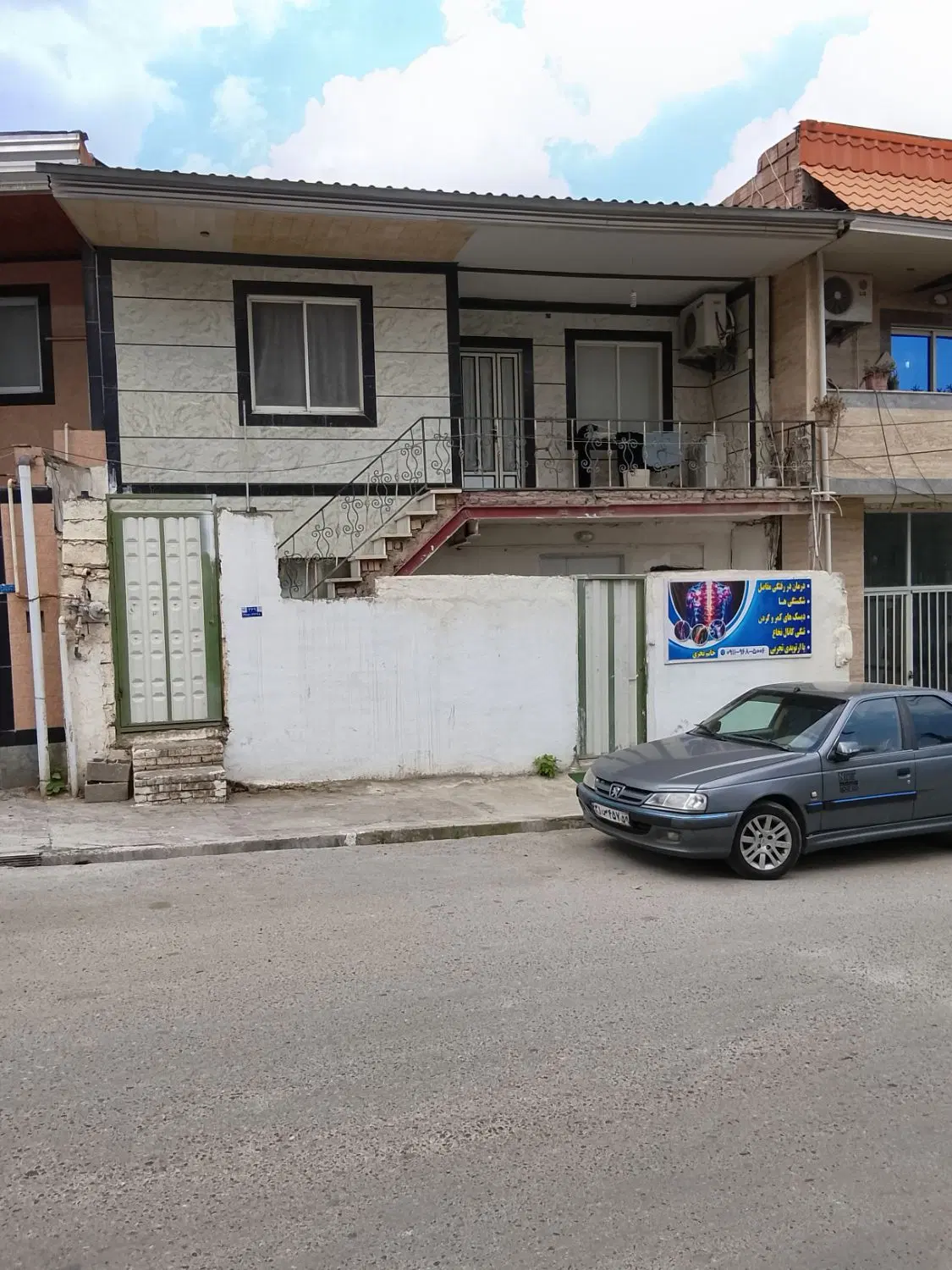 فروش منزل مسکونی