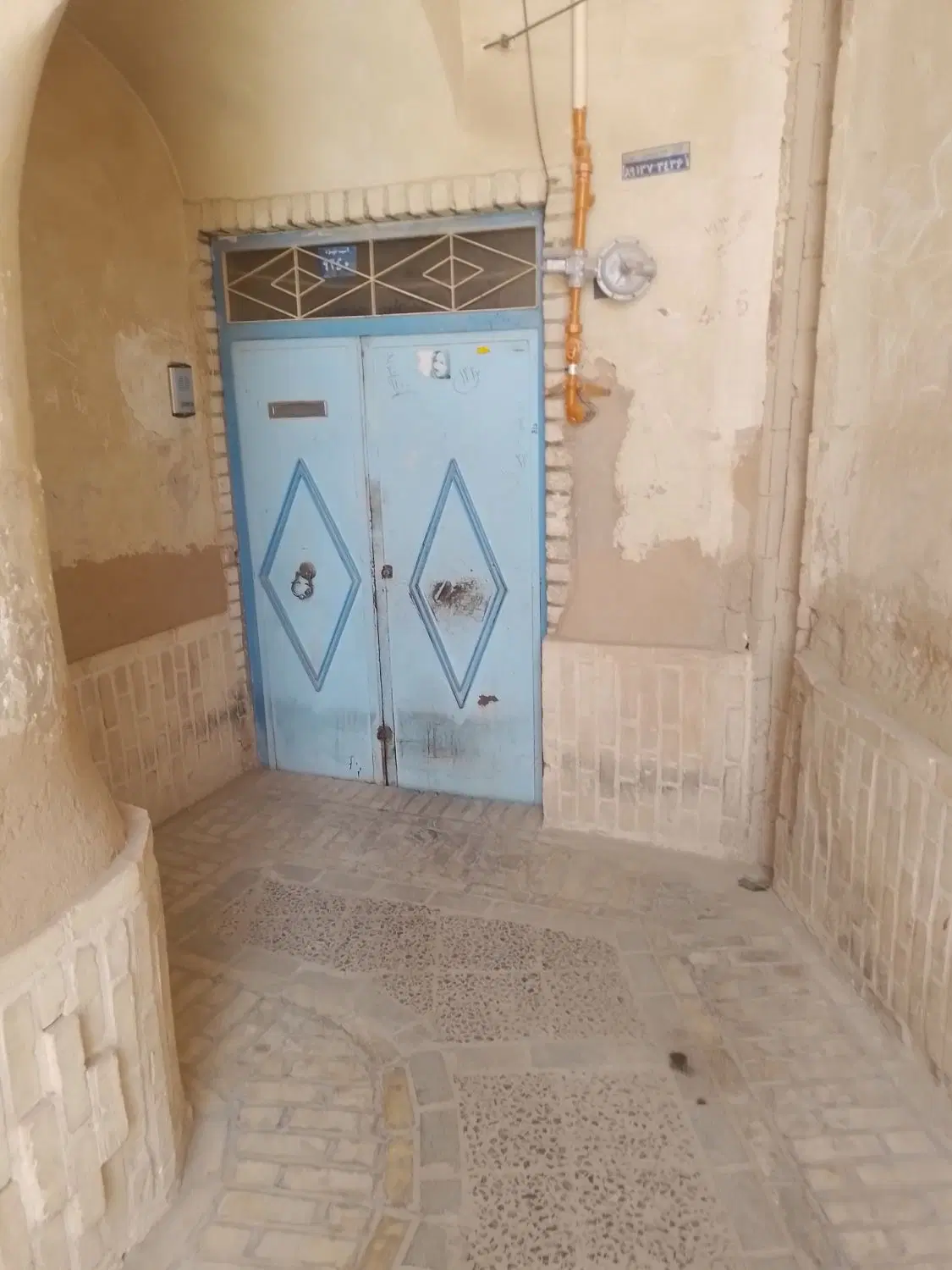 شریک کاری