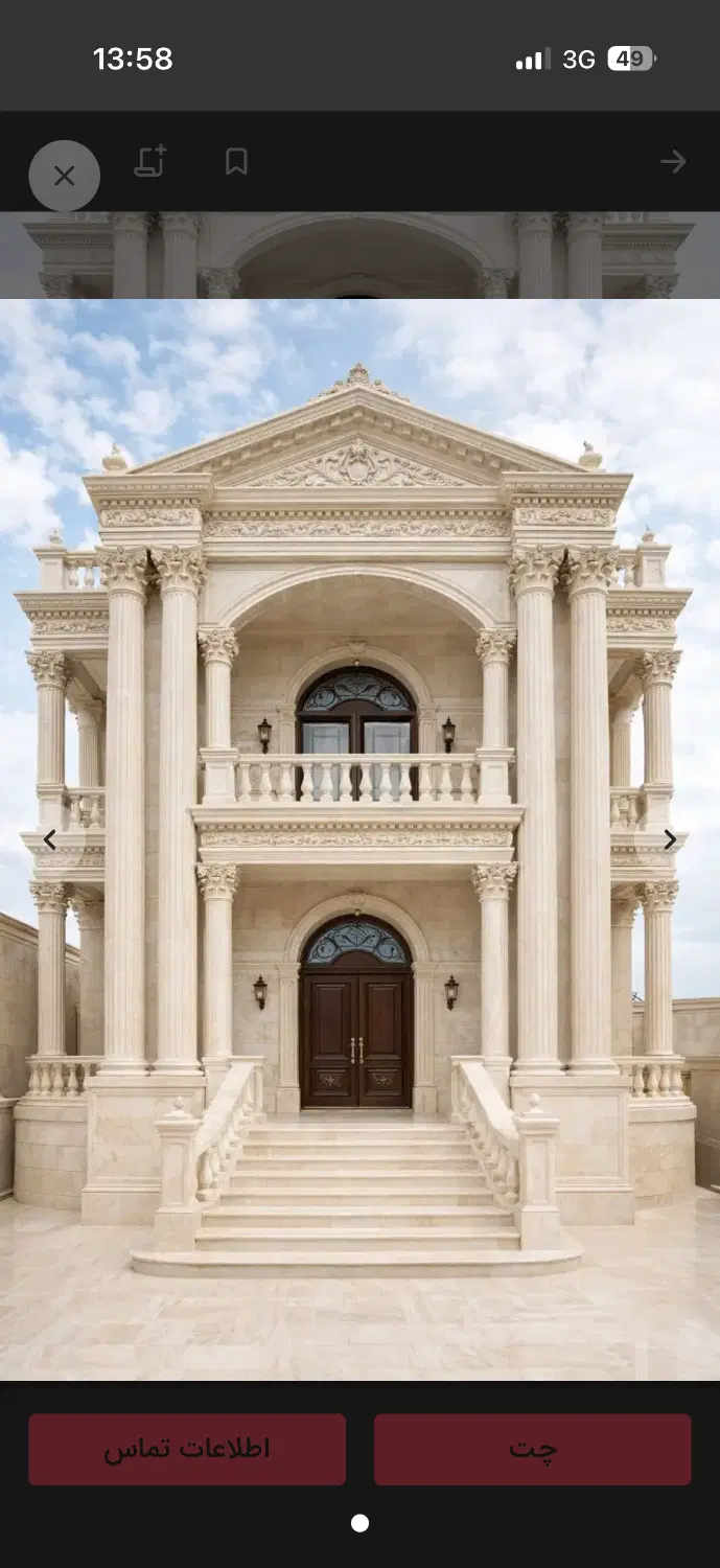 زمین