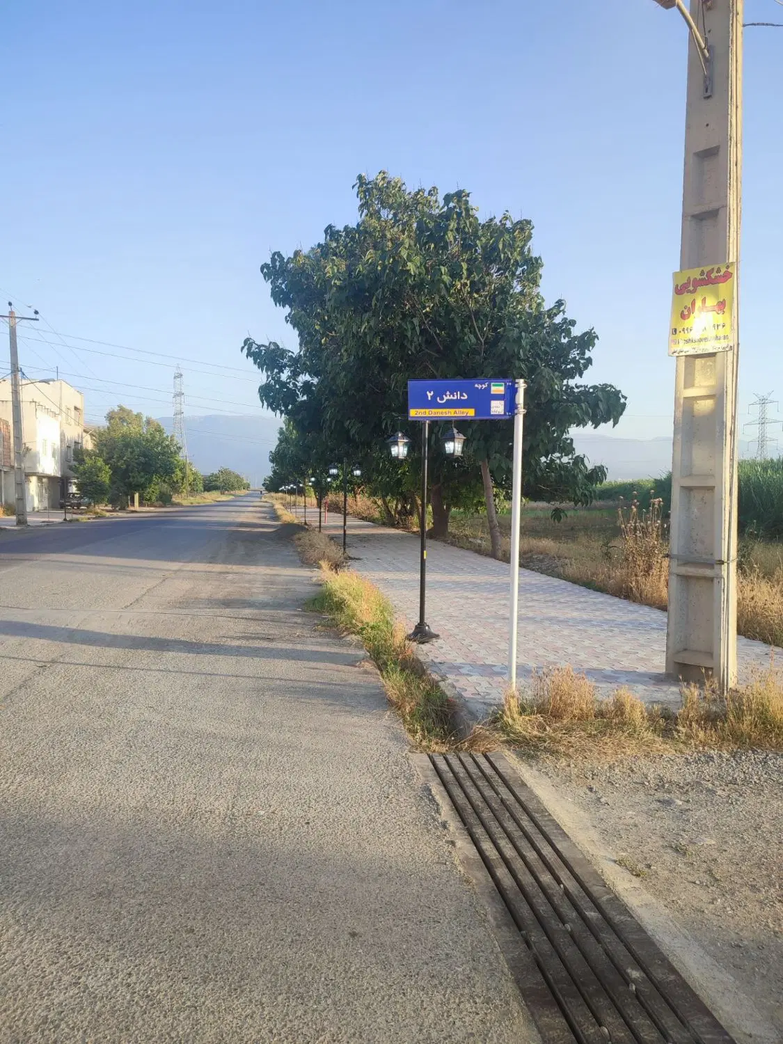 زمین مسکونی