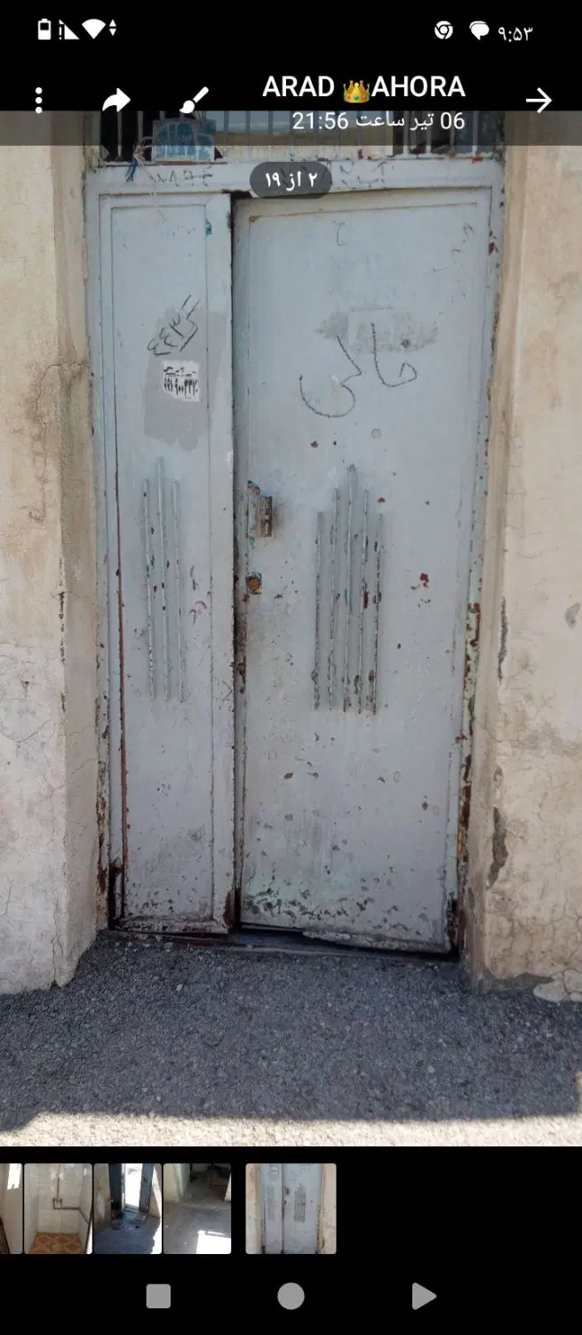 خانه ویلایی