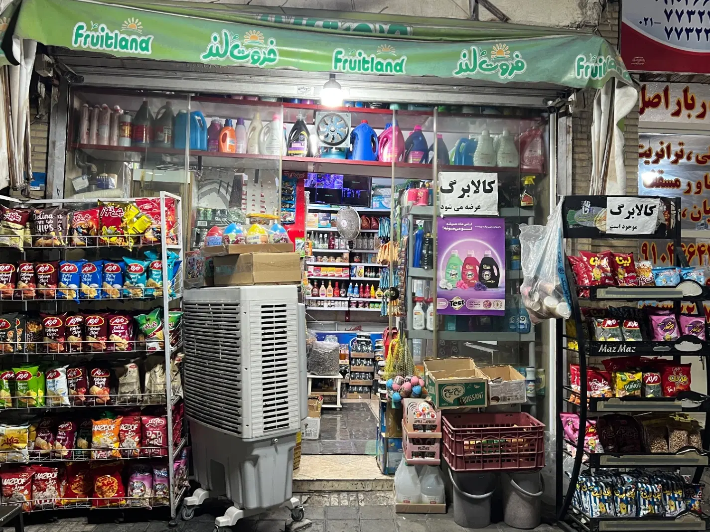 اجاره سوپر مارکت با سابقه ۲۰سال سوپر مارکتی