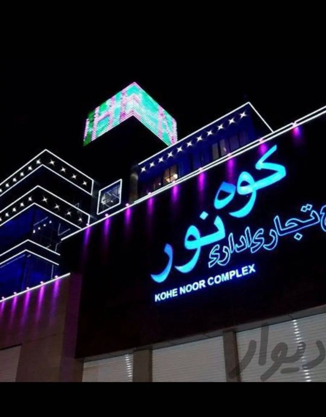 ۲۷ متر مغاژه طبقه همکف پاساژ