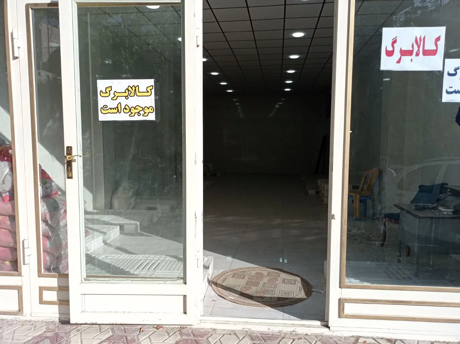 مریوان چهار راه موسک ورودی شهرک اوراز