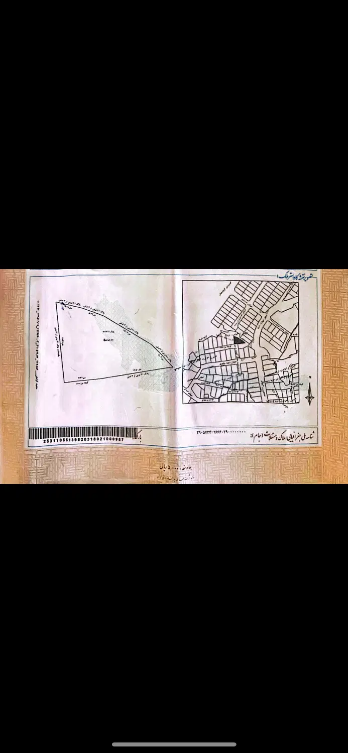 زمین مسکونی داخل شهر کوچصفهان