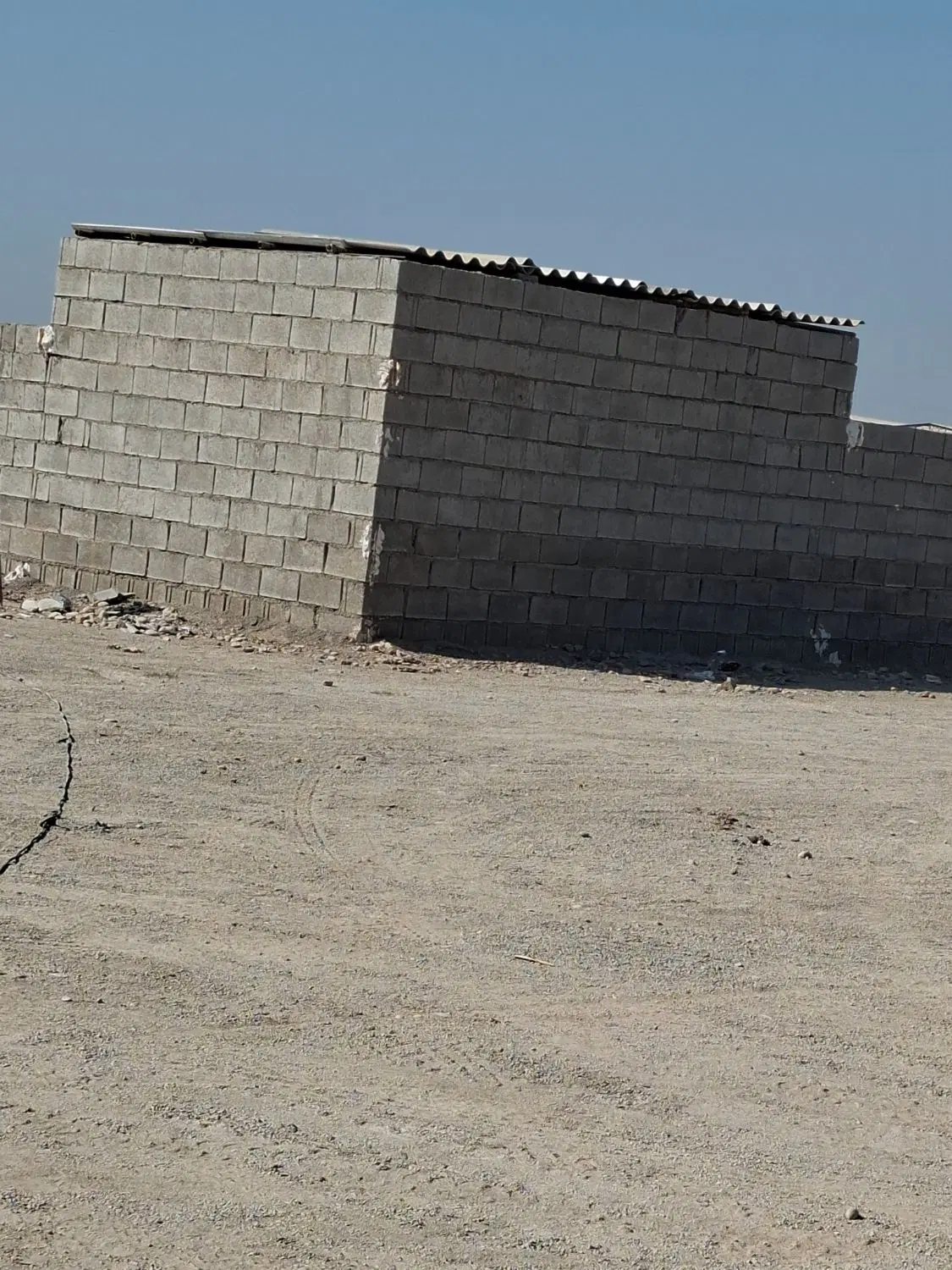 زمین کار گاهی