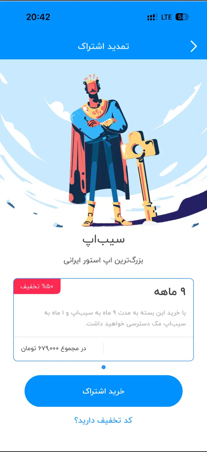 فروش آپارتمان نوساز