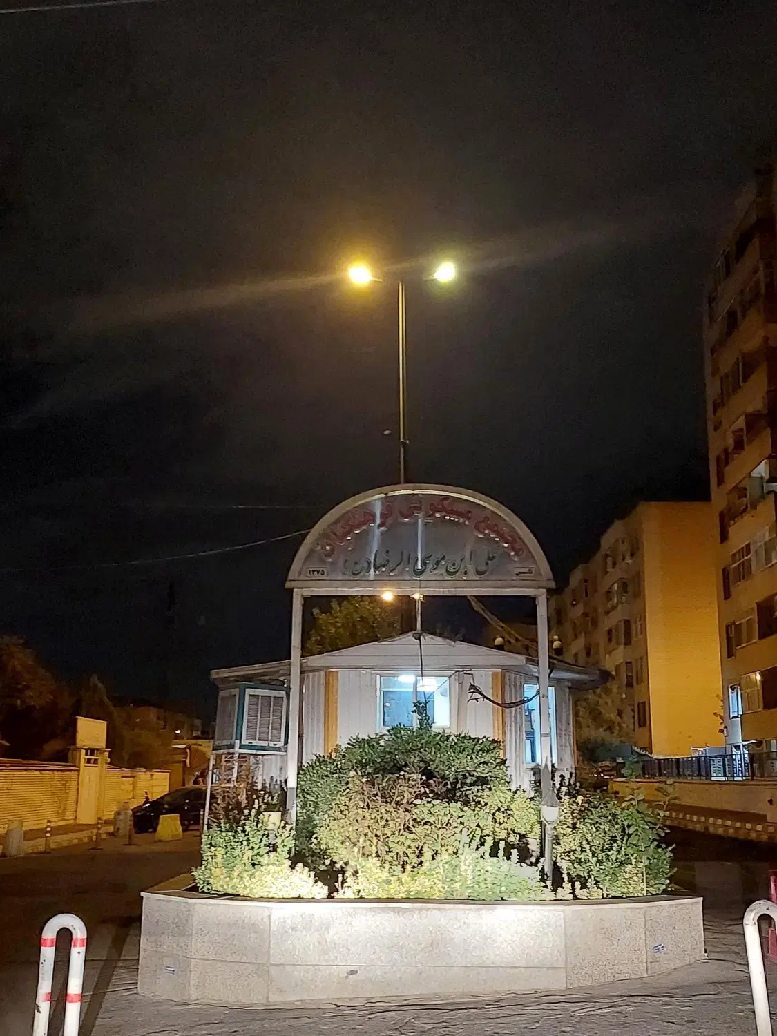 تهرانپارس جنب پارک پلیس