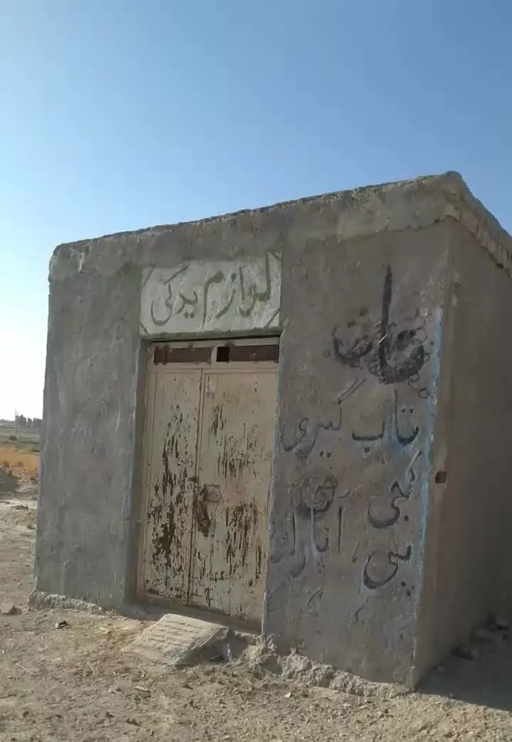 خانه‌ومغاز‌فروشی