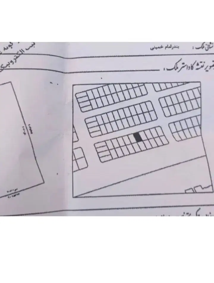 فروش زمین فرزند آوری