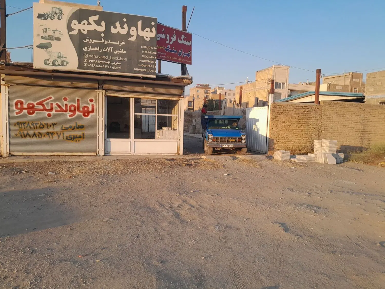 ملک دو بر  مناسب تجاری و ....