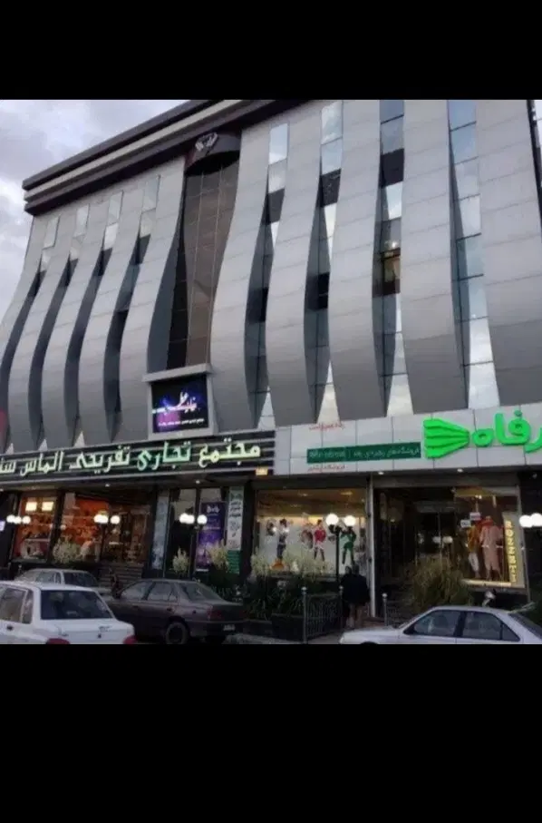 اجاره مغازه تجاری.مجتمع الماس سنتر