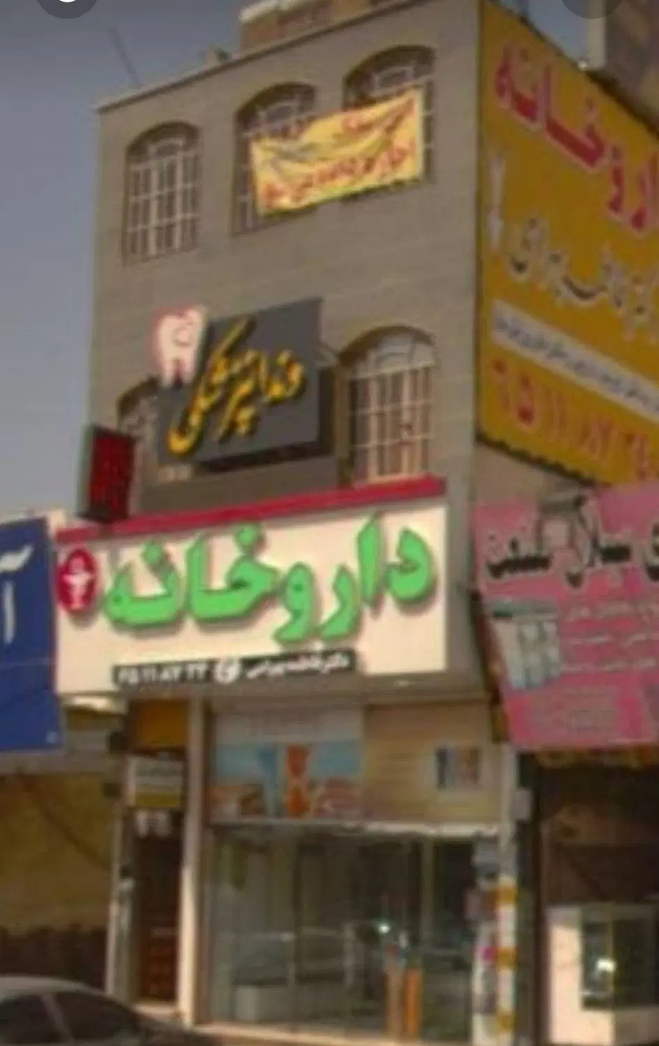 68متر سند اداری
