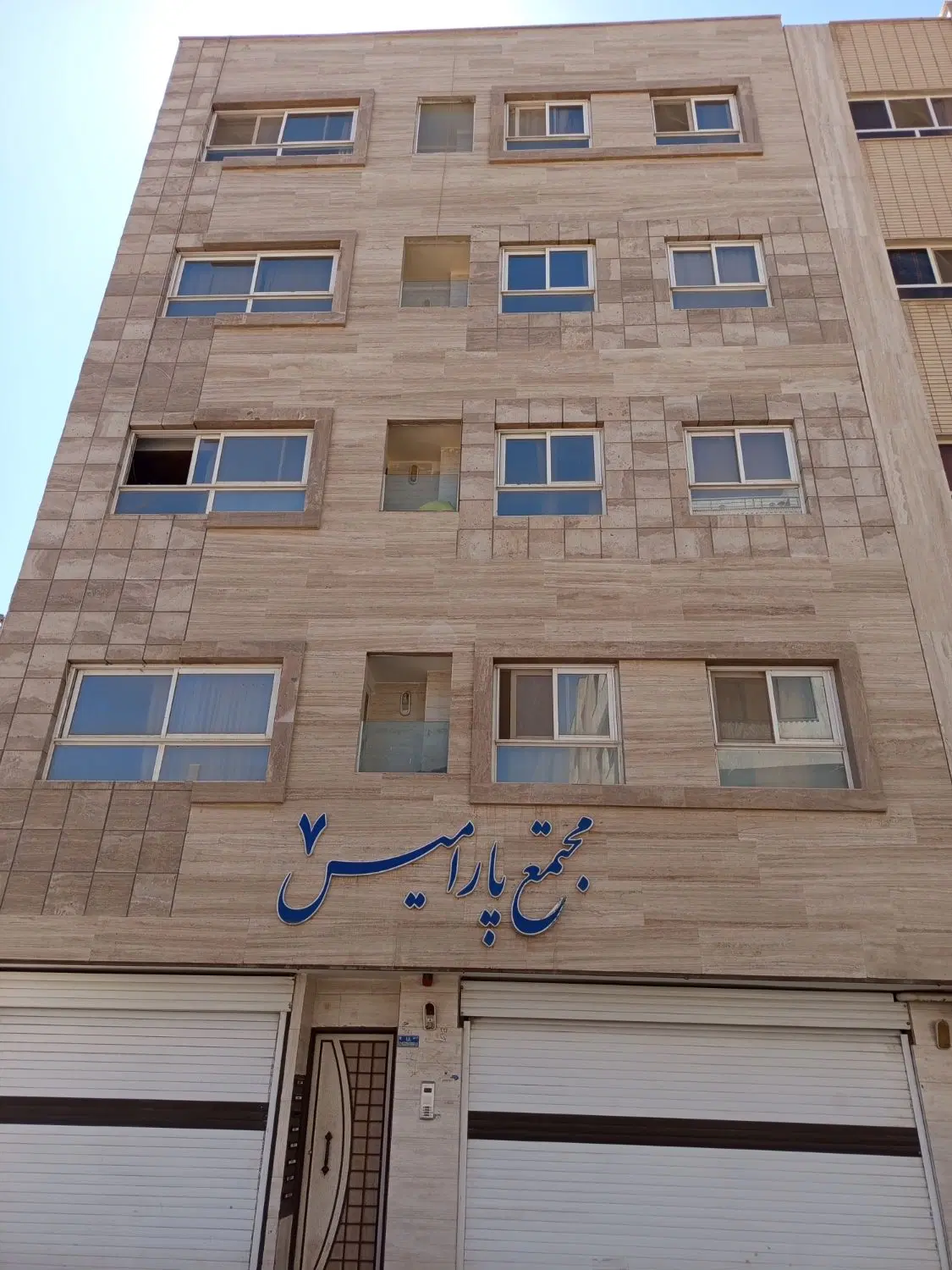رهن کامل شهرک میلاد