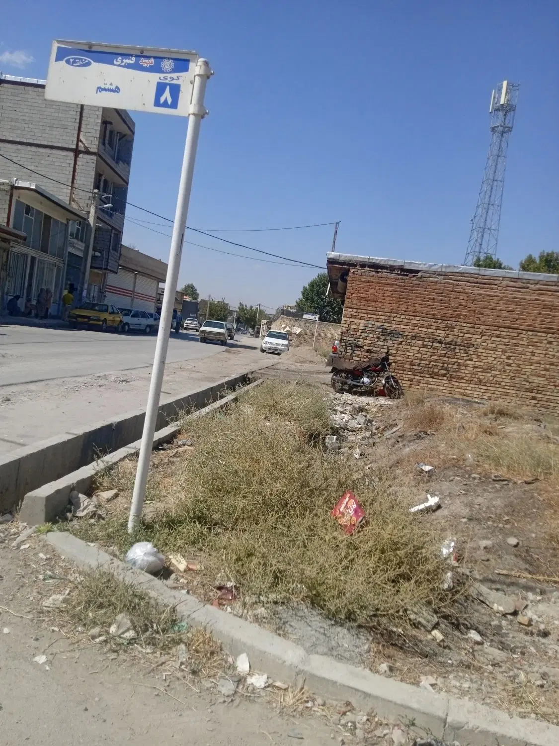 زمین