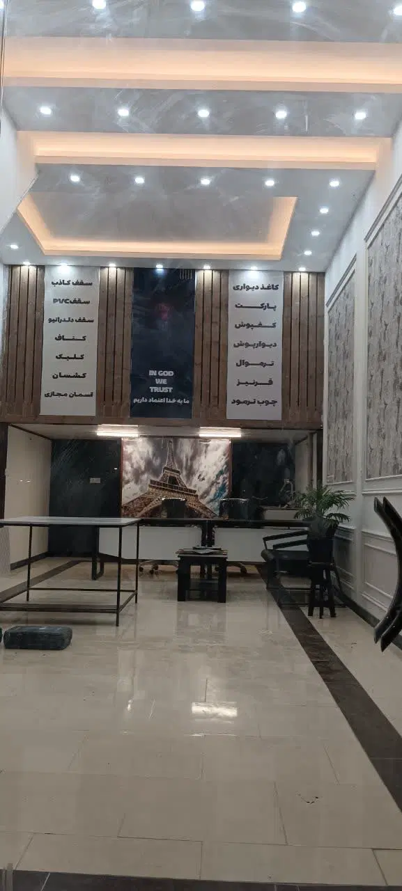 اجاره مغازه رو به روی پارک