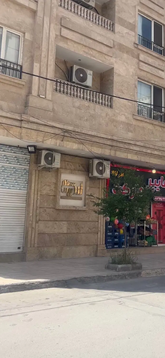 تجاری نقلی