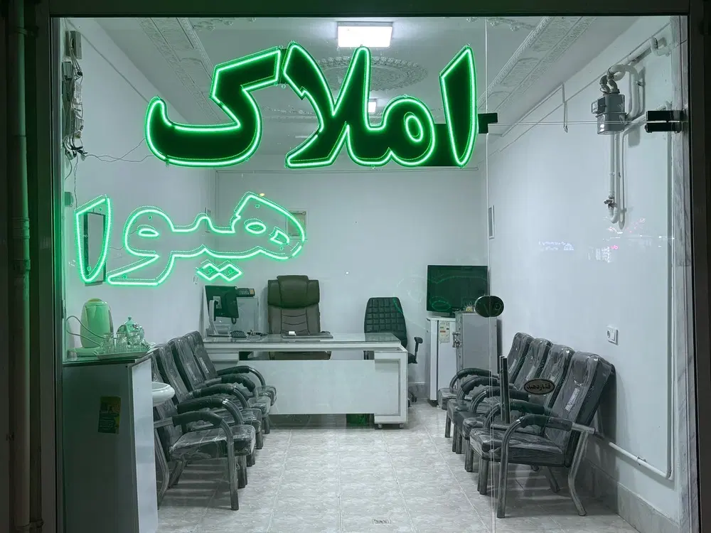 مجتمع جهاد کشاورزی بلوار نظام مهندسی