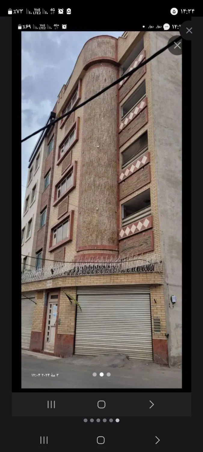 آپارتمان شیک و بزرگ‌ تکواحدی