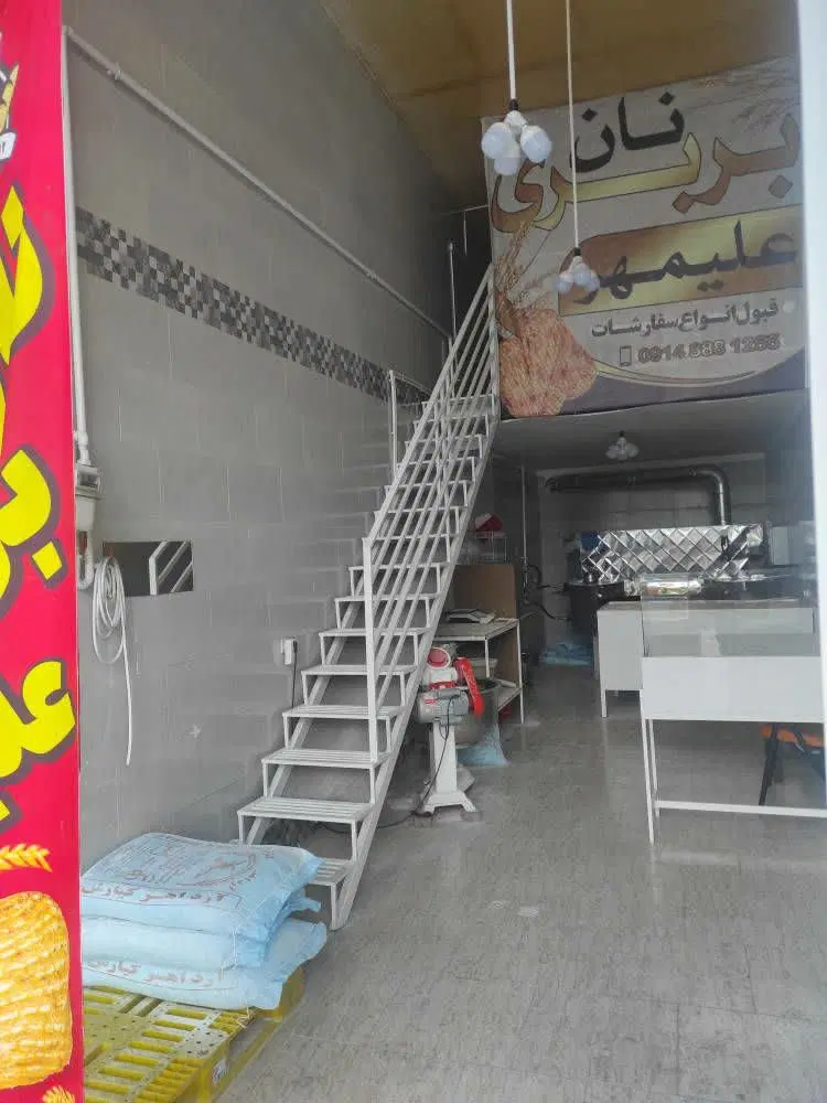 فروش مغازه