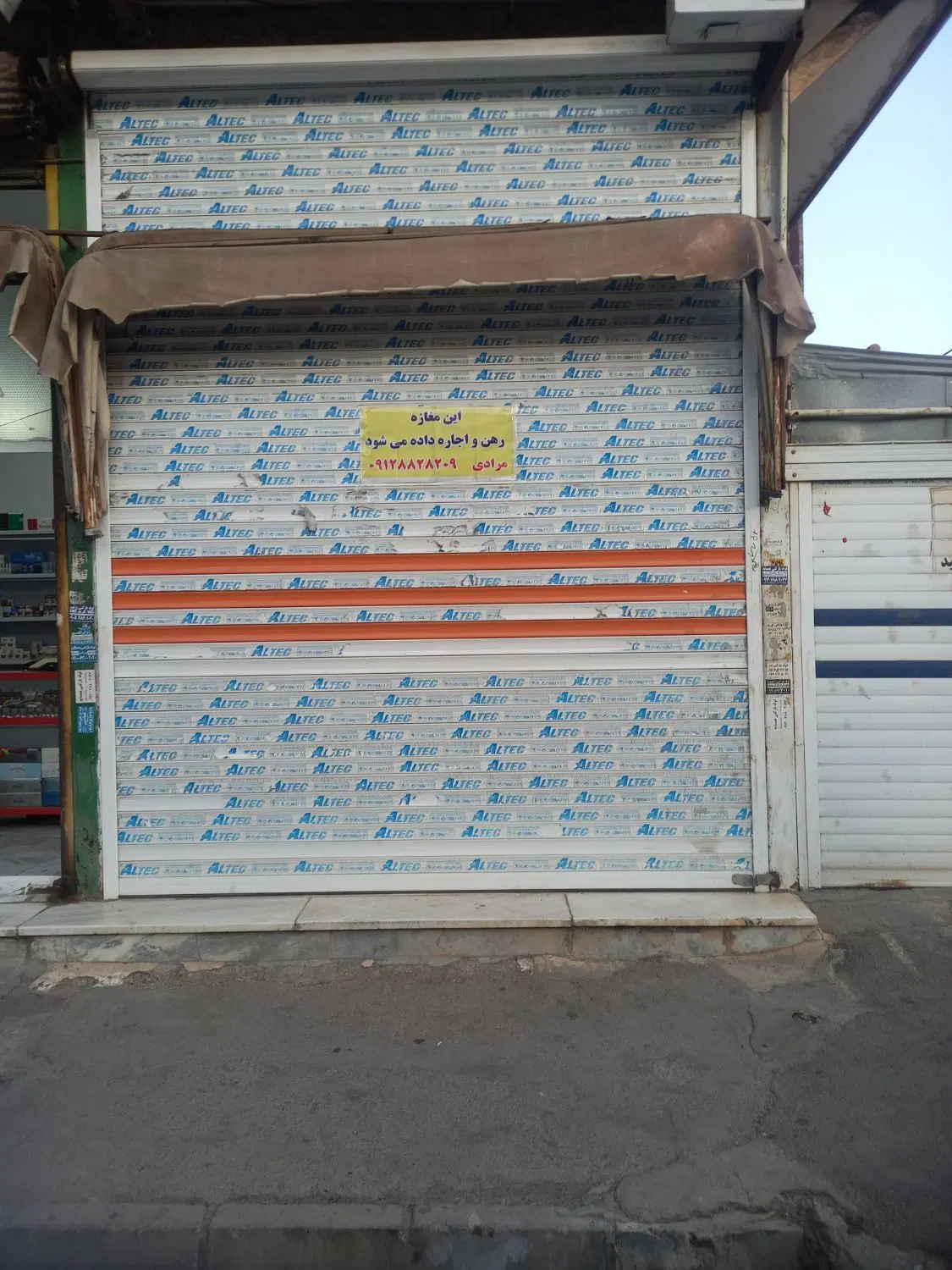 فروش مغازه تجاری سند دار