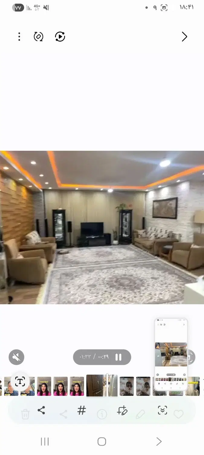 اجاره