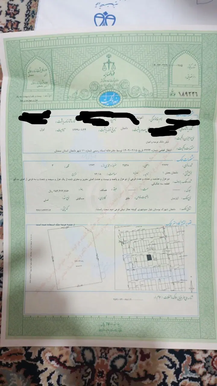 فروش آپارتمان