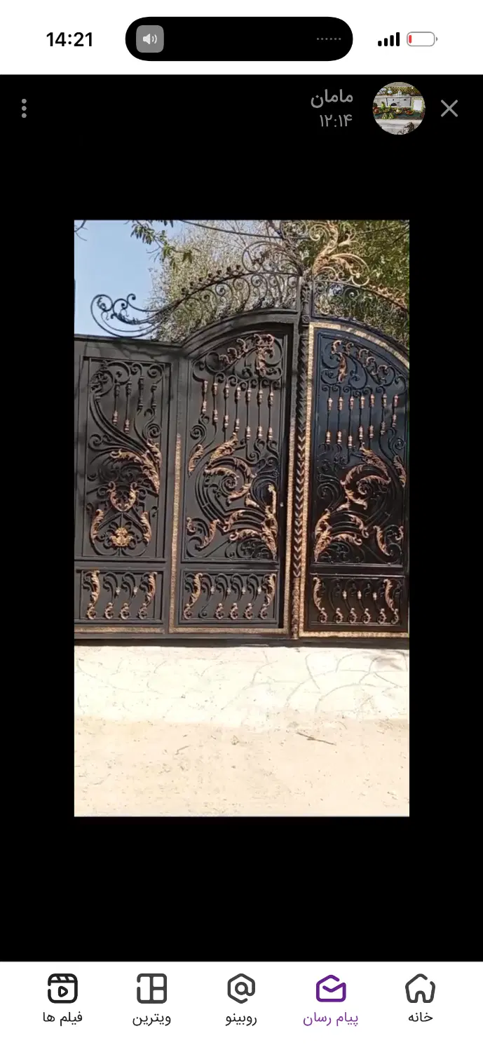 ۲۶۵۰ متر سند تک برگ مجوز ساخت و ۳ تا کنتور