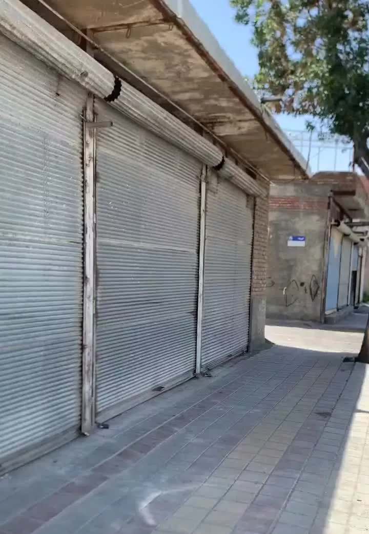 فروش سه باب مغازه