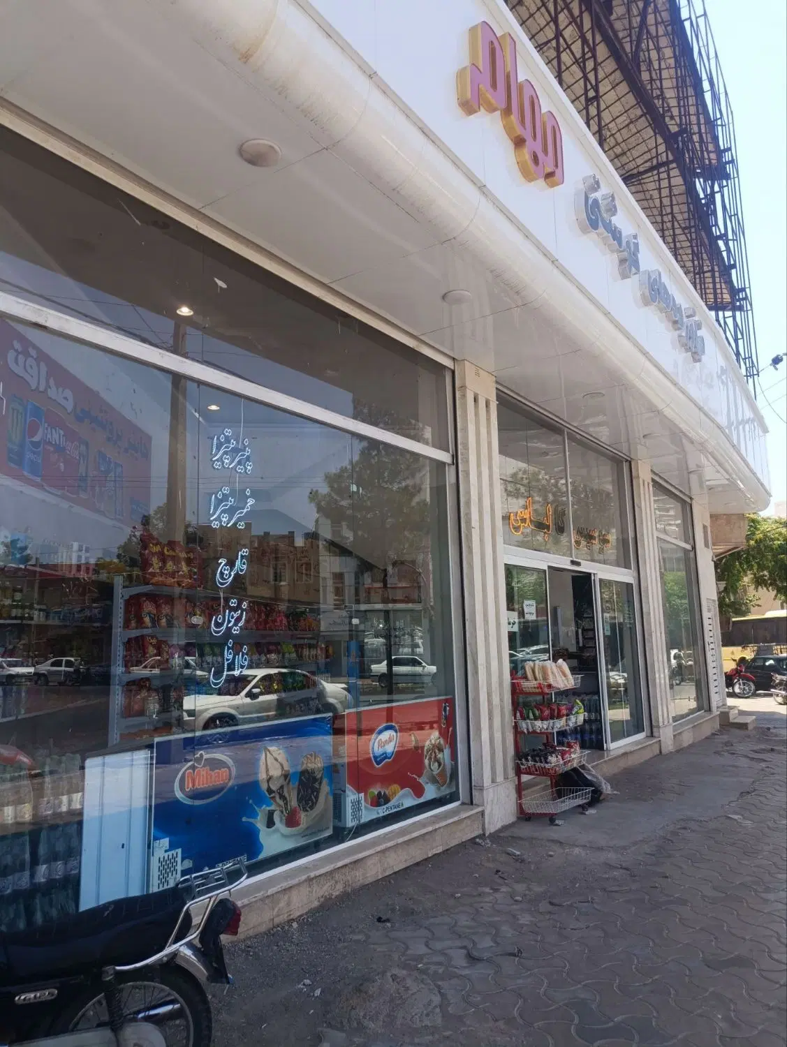 واگذاری یک باب مغازه در دور میدان فهمیده