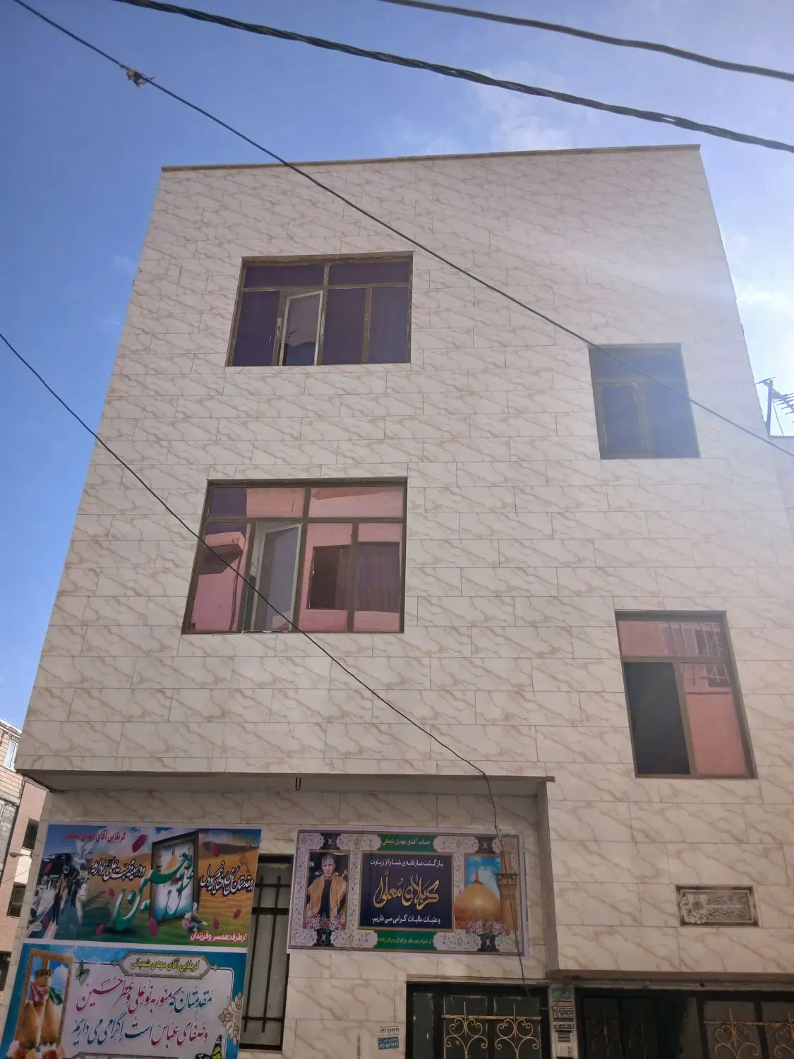 خانه
