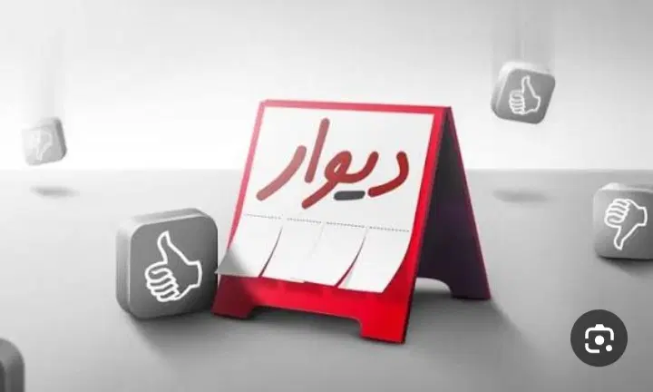 آپارتمان (فروشی)