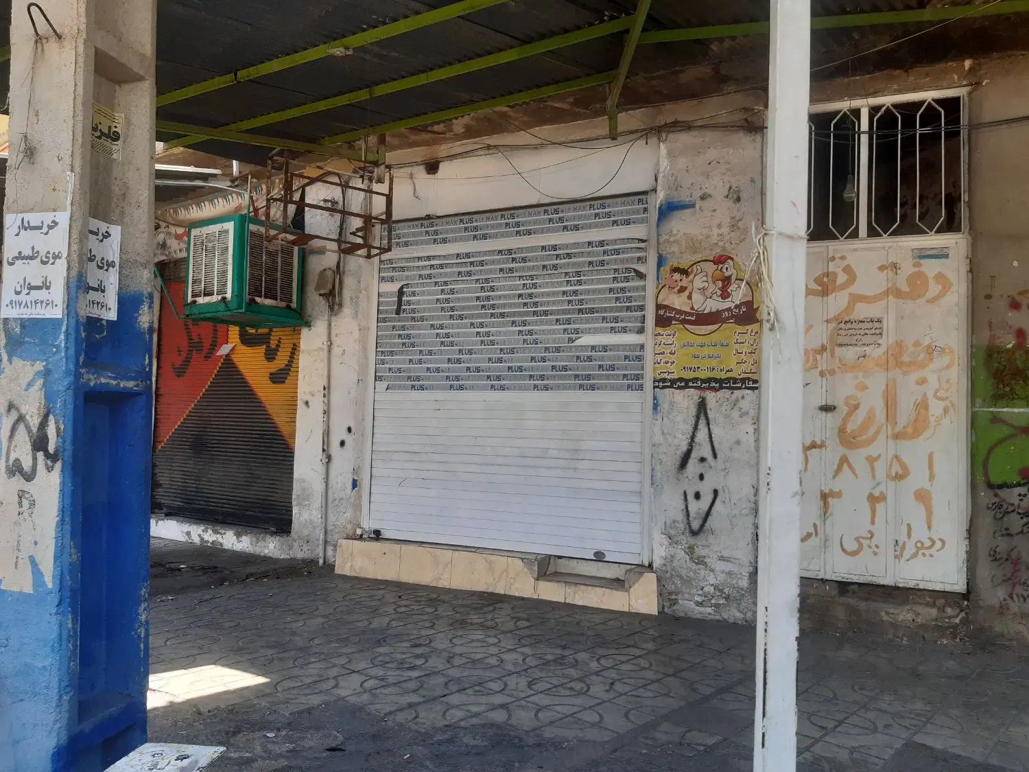 رهن واجاره مغازه تجاری سر سه راه کمربندی
