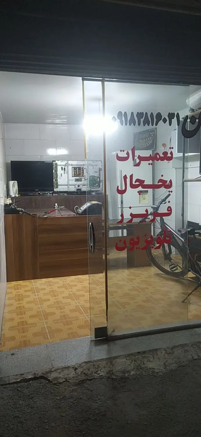 مغازه ملکی ابتدای تقتقان بالاتر از مسجدخدیجه