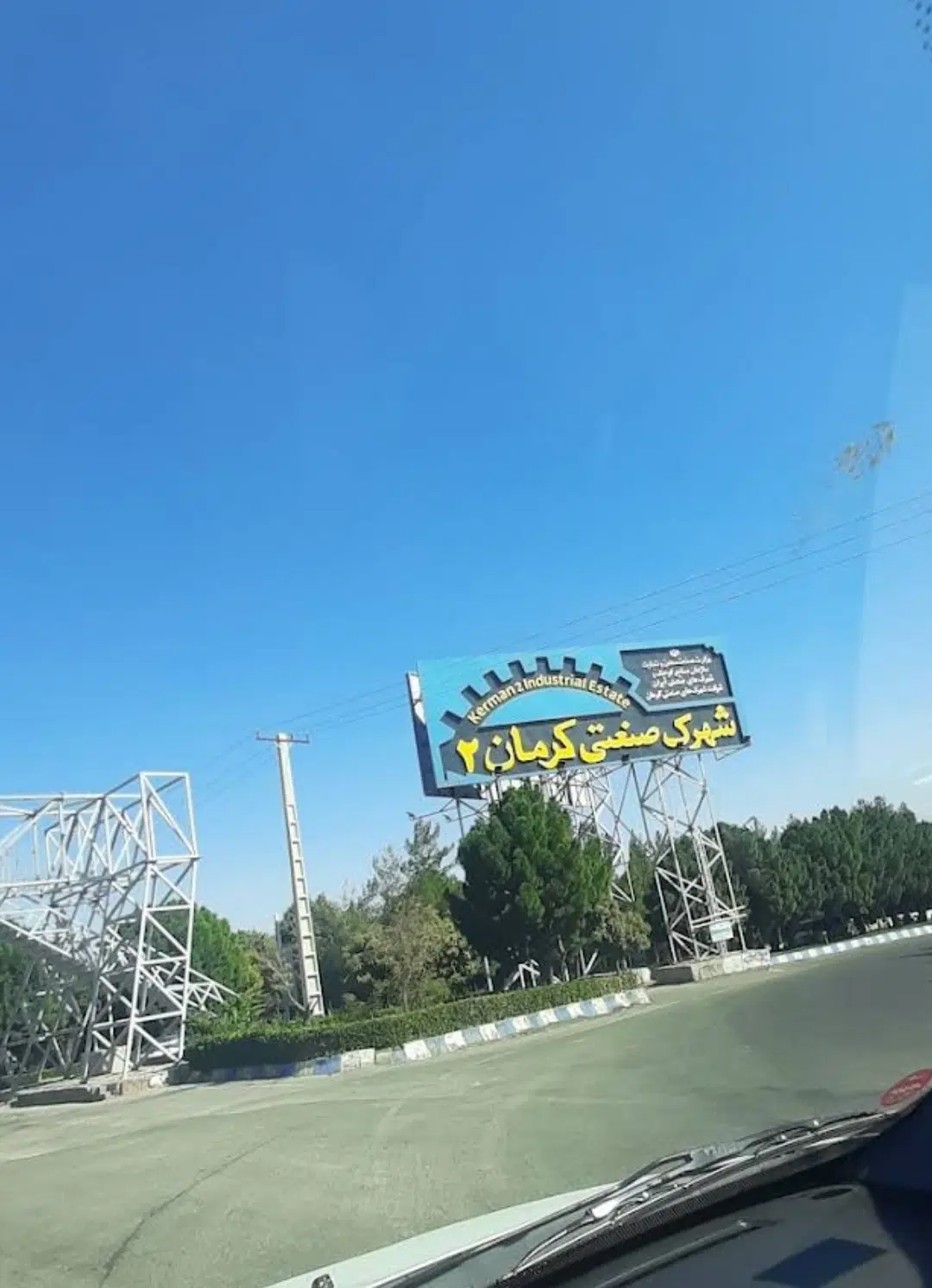 اجاره زمین صنعتی ۶۲۰۰  متر شهرک صنعتی خضرا