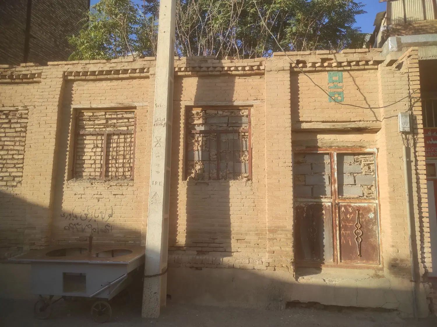 مشارکت در ساخت