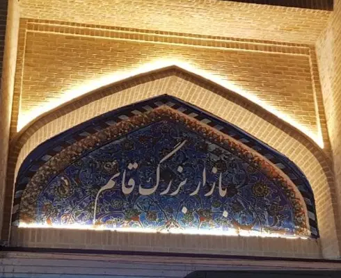 فروش مغازه طلا در پاساژقائم