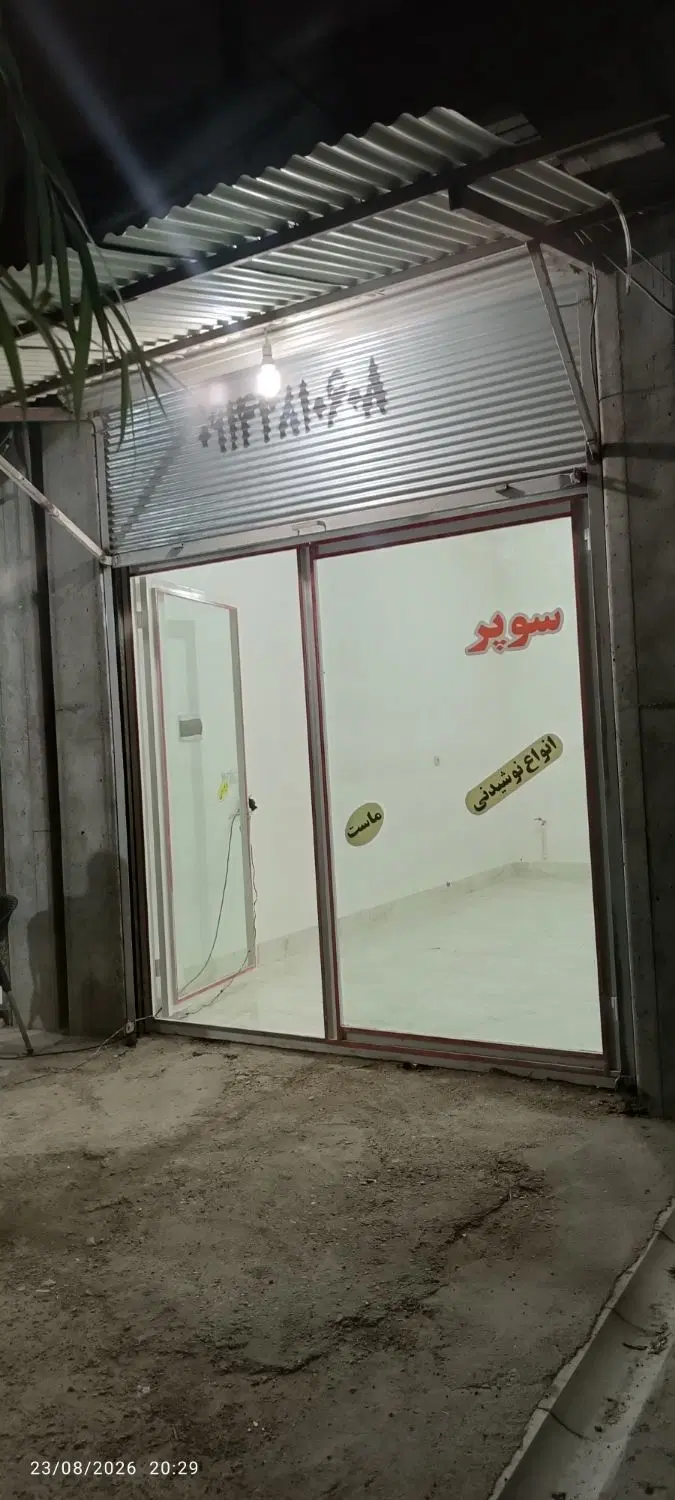 مغازه بر جاده تبریز