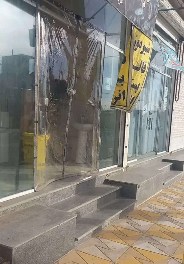 ملک بامغازه سرمایه درنیشابور