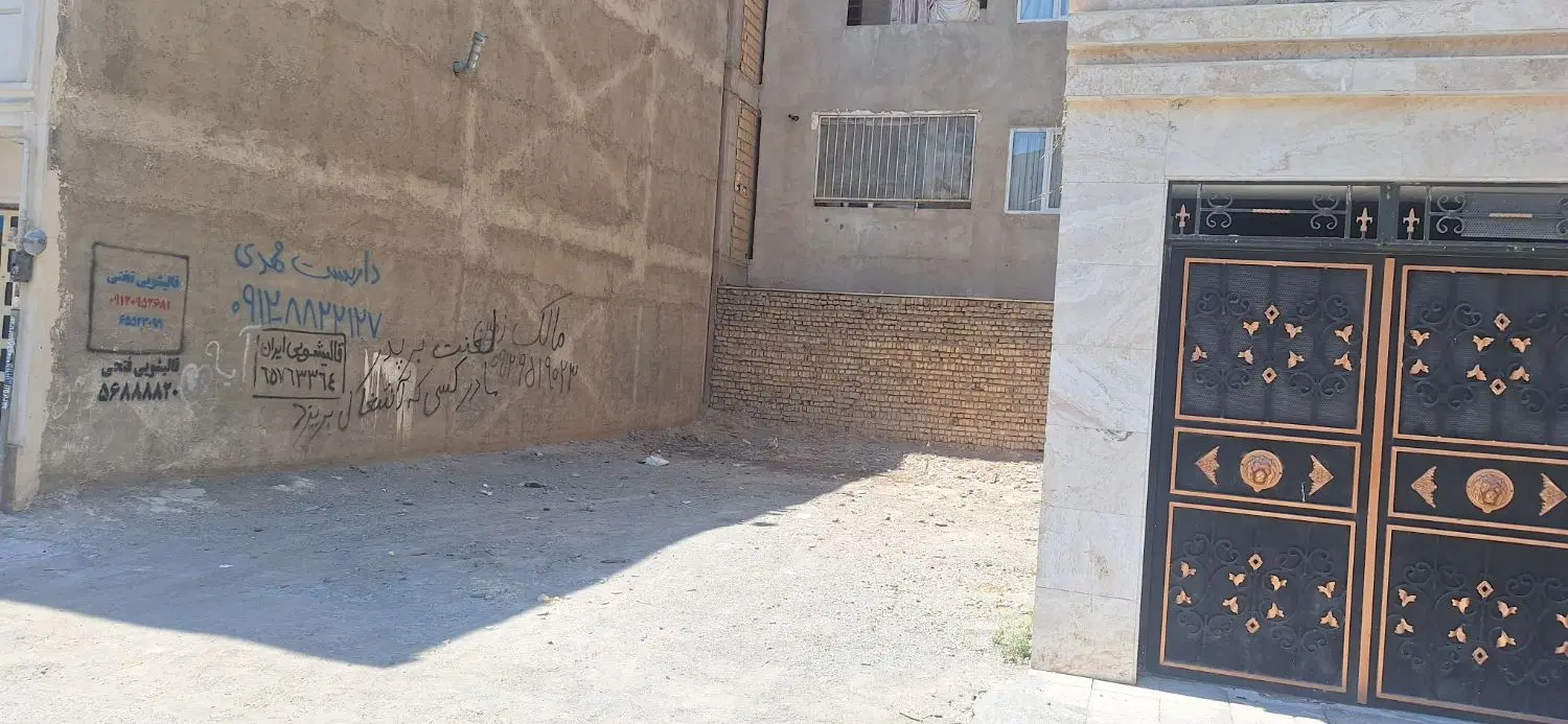 زمین