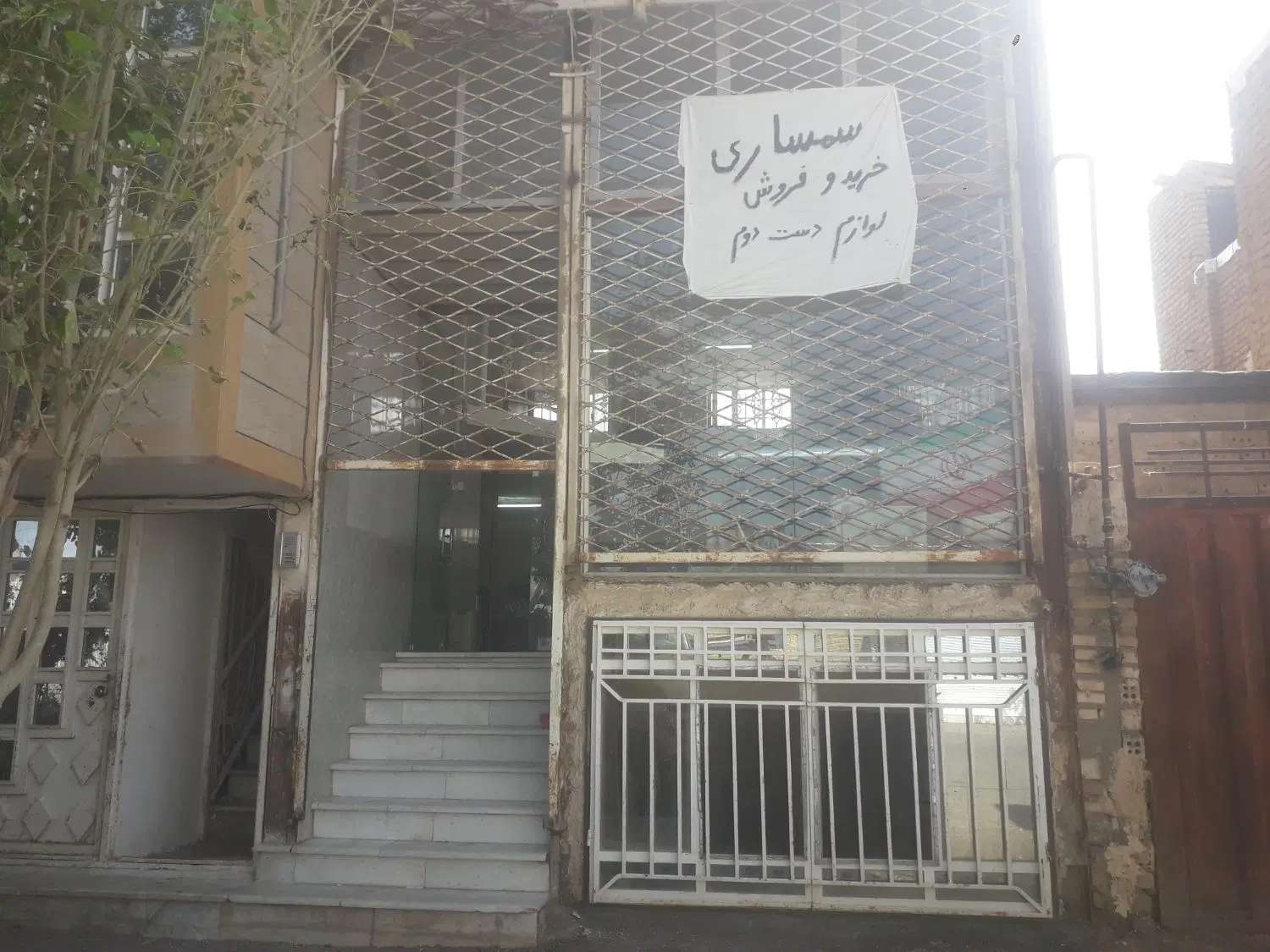 مقازه تجاری