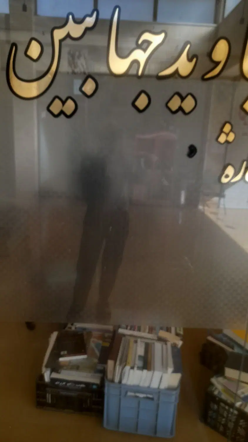 معازه تجاری زیر امامزاده
