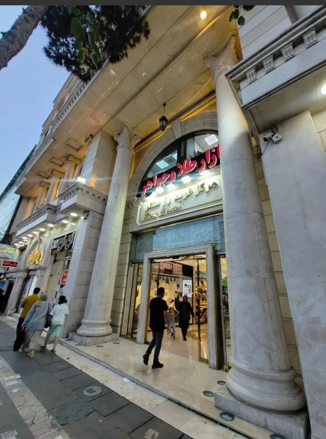 مغازه