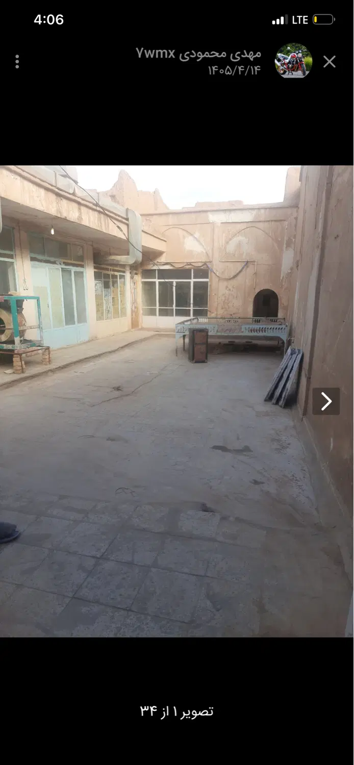 خانه کلنگی قدیمی