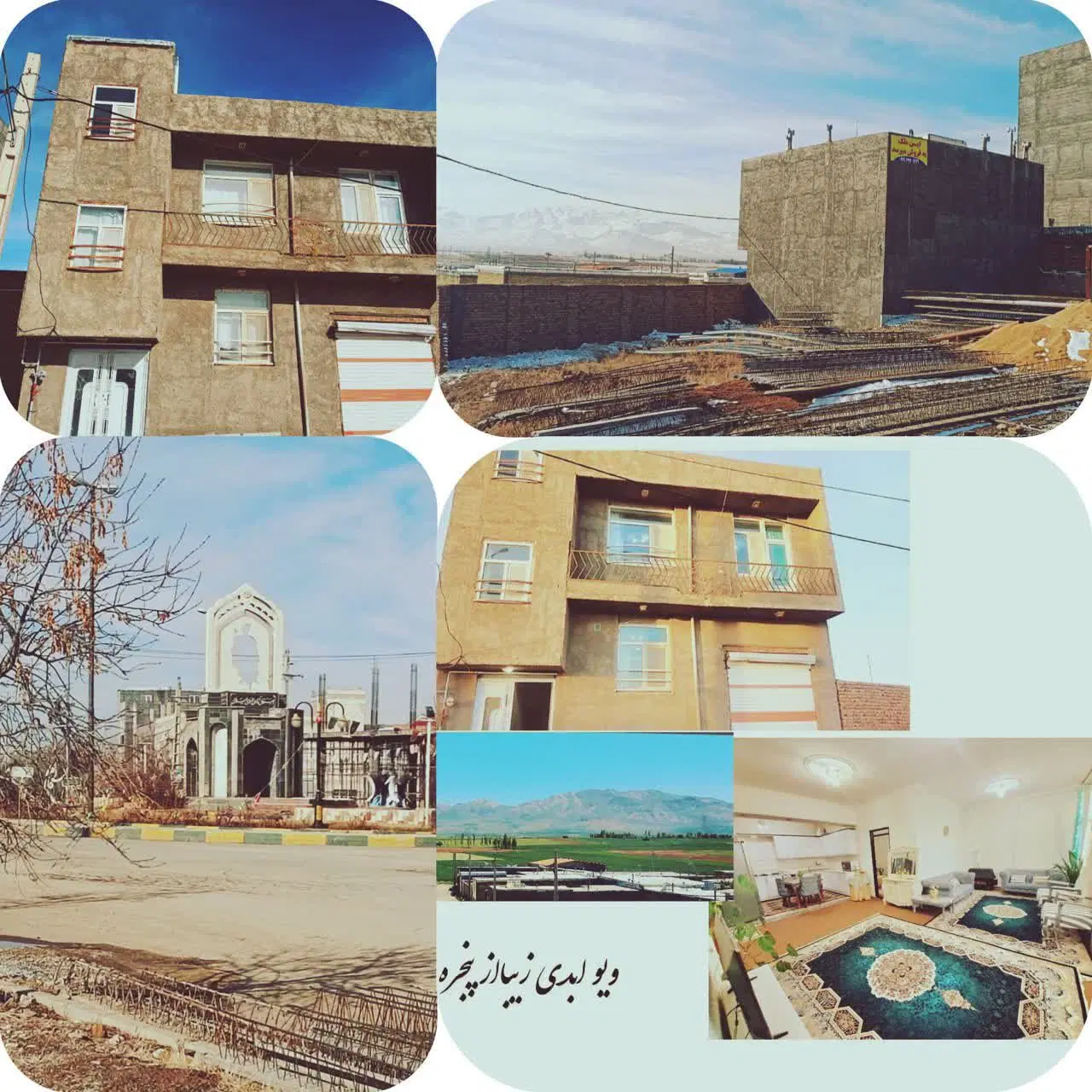 فروش زمین