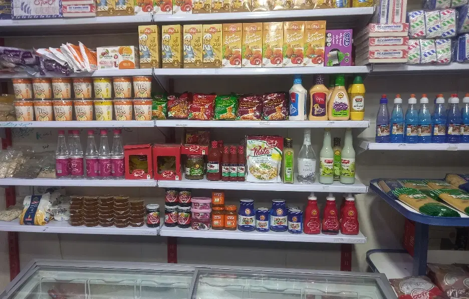 واگذاری سوپرمارکت