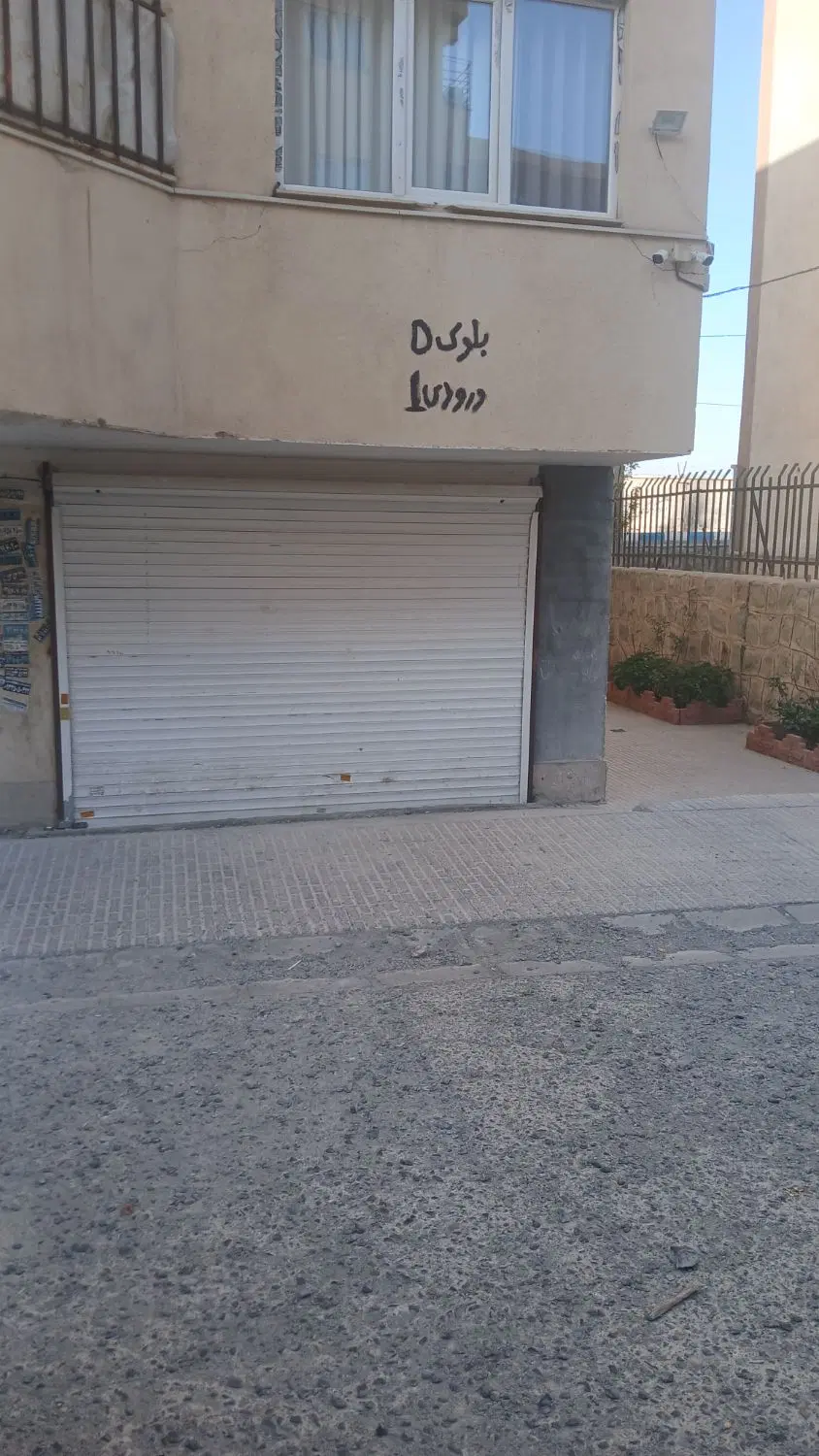 اجازه انبار